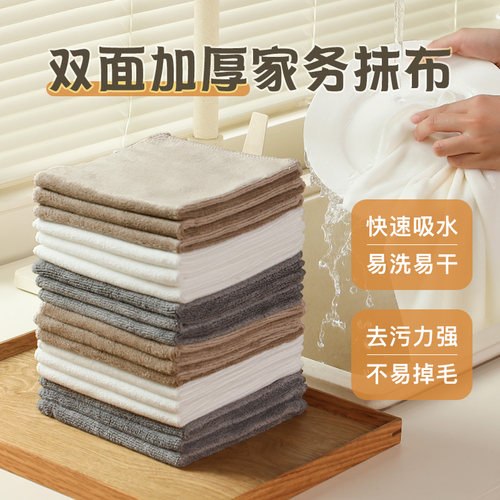 超细纤维吸油厨房抹布