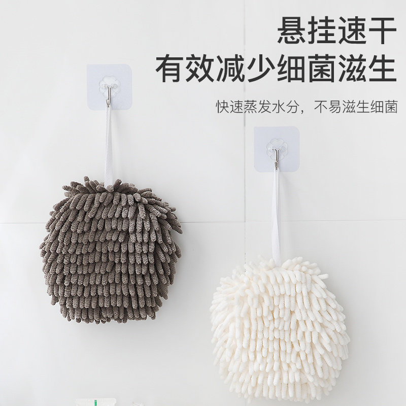 雪尼尔擦手球柔软强吸水擦手巾家用厨房卫生间可挂式加厚手帕毛巾,家庭/个人清洁工具,厨房擦手巾,淘宝优惠券,粉丝福利购,淘宝优惠卷