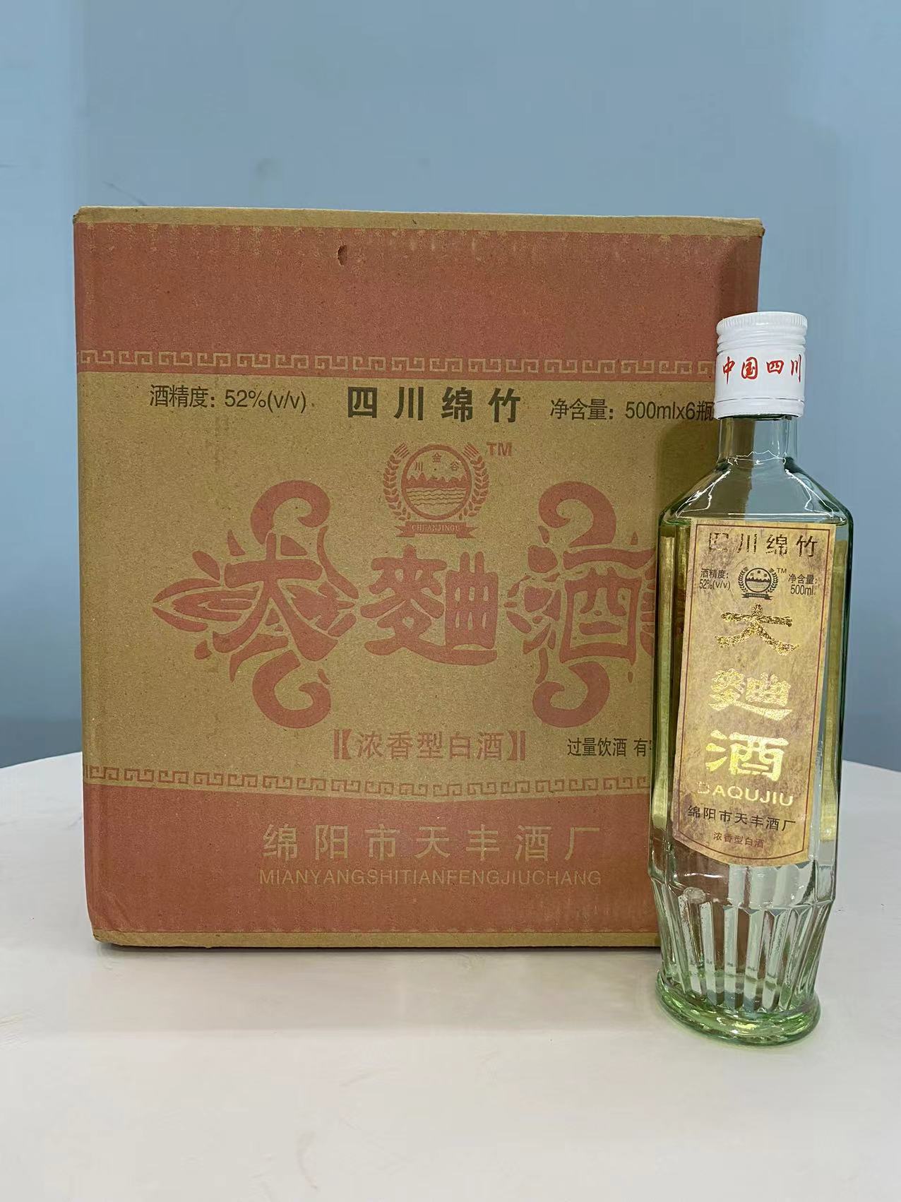 酒厂直销2008年四川绵竹大曲酒存放十二年老酒52度十二瓶一箱 12