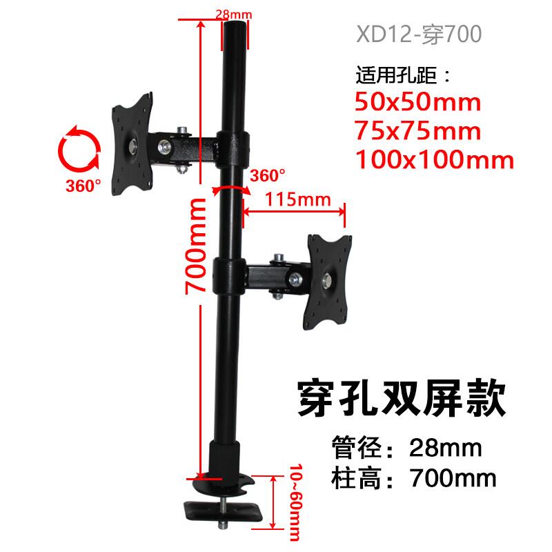 双屏显示器支架24/27寸电脑桌面增高可升降可旋转2上下双臂一拖二