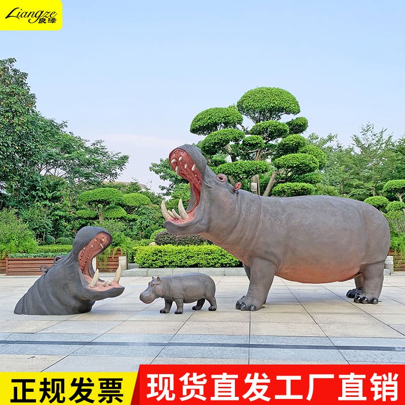 户外园林景观大型河马玻璃钢雕塑公E园水池动物装饰动物园美陈摆