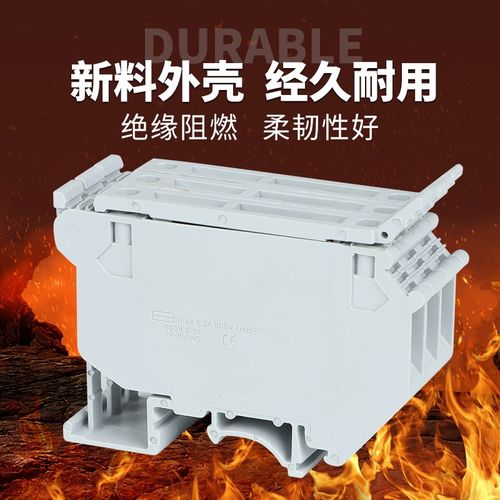 UK5/10-HESI保险丝端子导轨式底座UK5RD熔断器接线端子排4mm平方