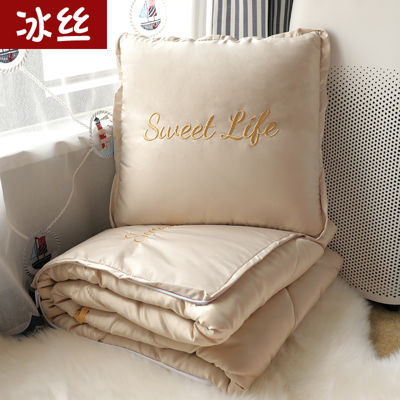 冰丝抱枕被子两用二合一汽车折叠枕头办公室午睡空调毯子靠垫夏季