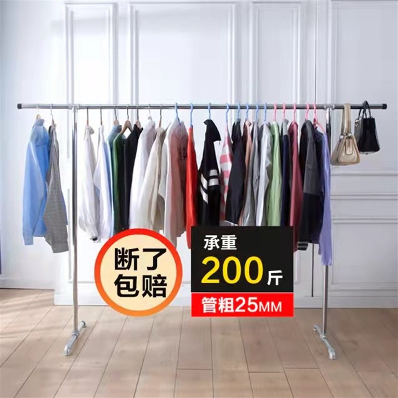钢管晾衣架挂衣架阳台落地立式单杆不锈家用卧室T阳台晒被凉衣杆