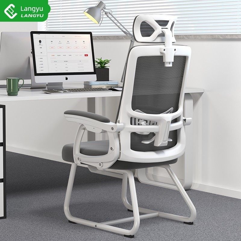 朗域轩品办公椅子电脑椅舒适久坐午睡家用学习办公弓形人体工学椅,商业/办公家具,人体工学椅,淘宝优惠券,粉丝福利购,淘宝优惠卷