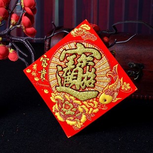 招财进宝米缸米桶粮仓花盆花瓶烫金绒布自带背胶贴纸新年春节装饰