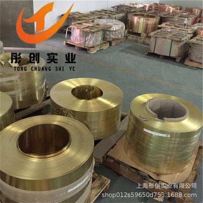 供应C27000黄铜带 美标C27000黄铜棒 黄铜板 铜排可开平分条