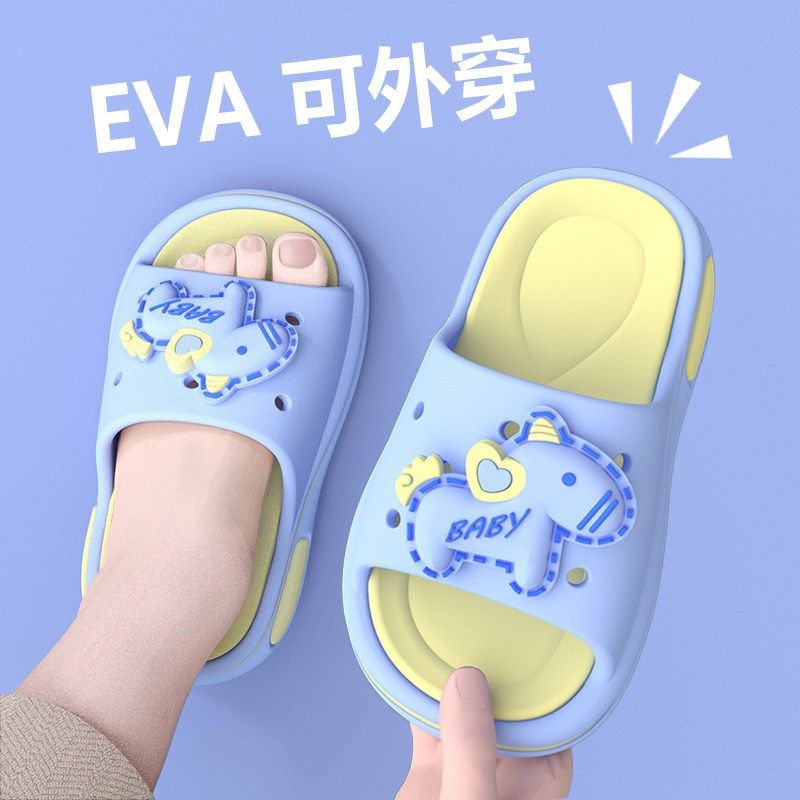 儿童拖鞋夏季2025新款男童室内家居洗澡防滑女宝宝小孩亲子凉拖鞋,居家布艺,居家亲子拖鞋,淘宝优惠券,粉丝福利购,淘宝优惠卷