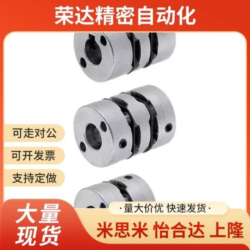 替代MCSLCLK50 MCSLCRK16 MCSLCWK20/25/32/40-10-12-14-8/15/6联