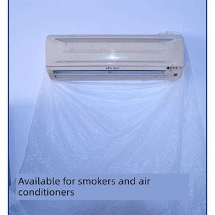 一次性家电清洗垫布油烟机空调清洁工具桌布塑料油布水台布