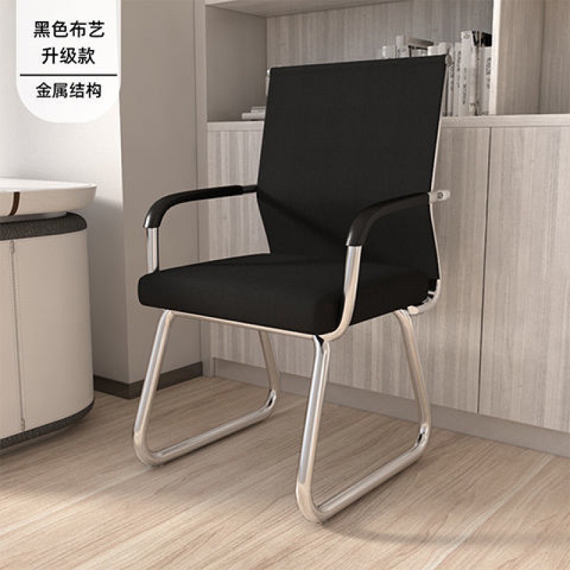 现货办公室椅子办公椅久坐会议室椅学生宿舍形电U脑椅家用靠背凳