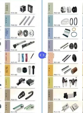 支架轴承固定座滚珠丝杆LEC01-6/8/10/12/15/20/25/30ET支撑座S