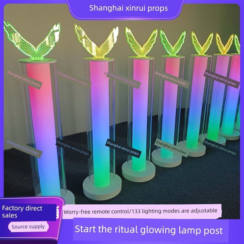庆典开幕仪式启动道具手掌灯柱发光柱能量柱七彩光柱立柱商务专用