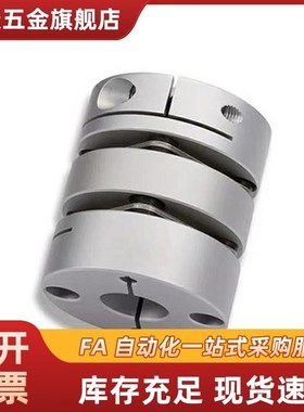 联轴器 DEG02/12-D19/D26/29/D32/34/39/D44-d10-20-e145161