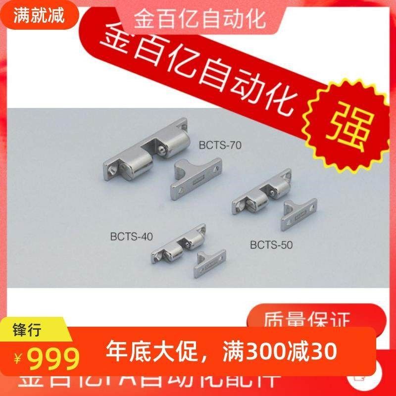 LAMP蓝普世嘉智尼C-590N不锈钢12碰珠BCTS型40/50/70门锁hfw11,金属材料及制品,其他金属制品,淘宝优惠券,粉丝福利购,淘宝优惠卷