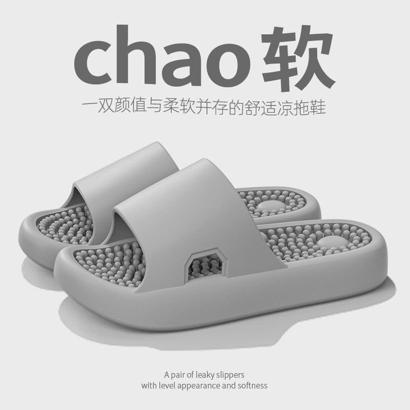 足康乐男款拖鞋家居室内浴室防滑足底穴位按摩202T5新款男士凉拖