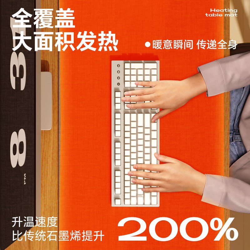 加热鼠标垫超大发热暖桌垫办公室电F脑桌面暖手垫学生冬天加热桌