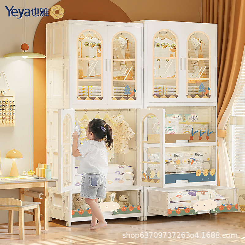 也雅折叠双开门衣柜移动加厚置物柜儿童衣服收纳柜玩具储物柜柜子