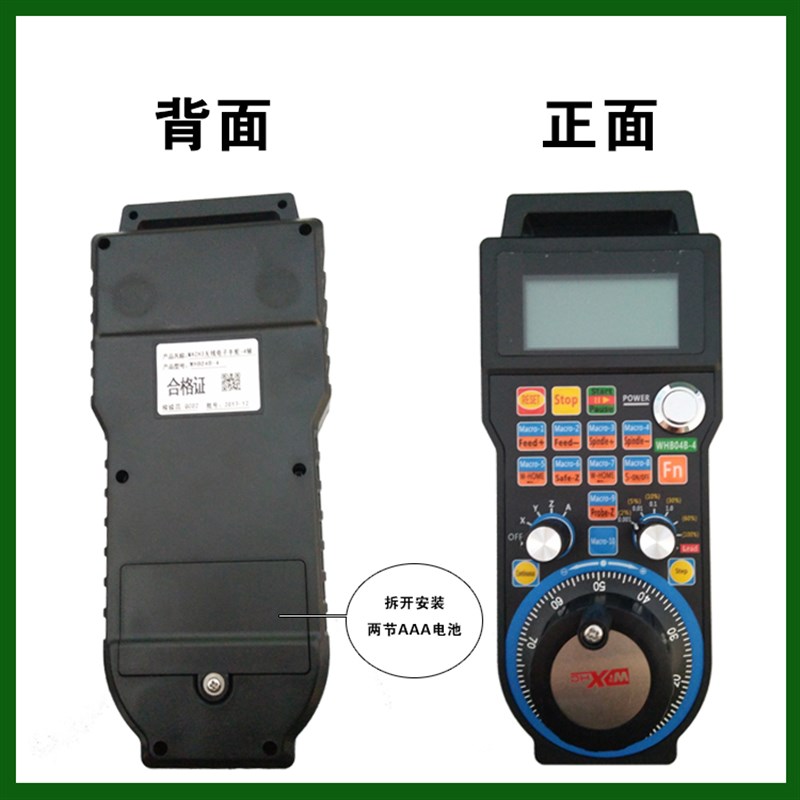 雕刻机MACH3 USB无线手轮 手柄支持3456轴 WHBK04B-6 WHB04B-4新
