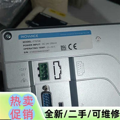 议价it7100e没包装 确保