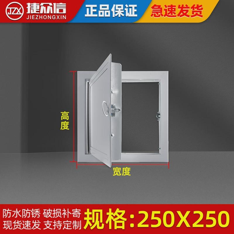 铝合金管道检修口拉环检查口门盖板吊顶墙面空调W定制 检新款