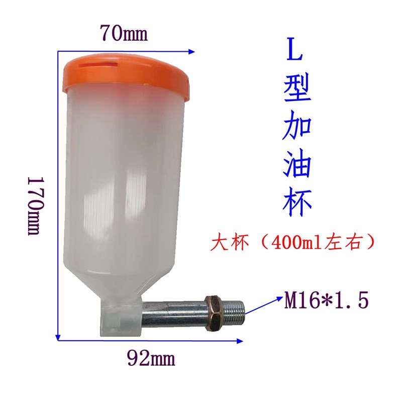 摆线减速机配件,大小油J杯,立式减速机专用