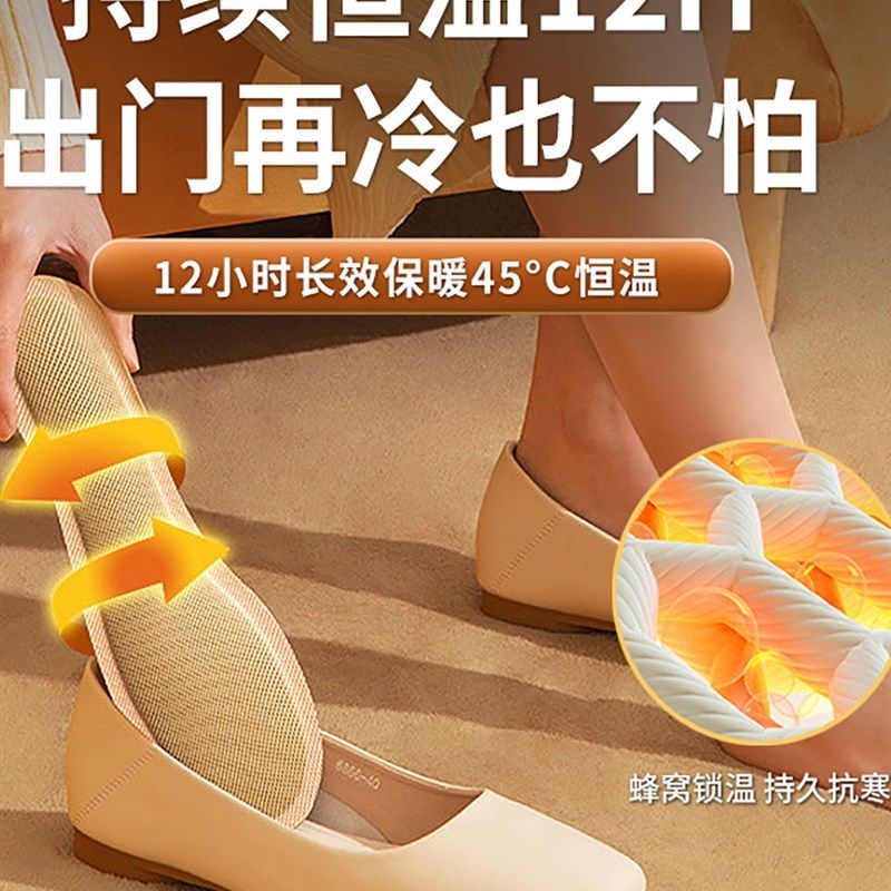 自发热垫女发热鞋免充电自加热鞋垫可行走男暖足贴暖脚底热垫,居家日用,发热鞋垫,淘宝优惠券,粉丝福利购,淘宝优惠卷