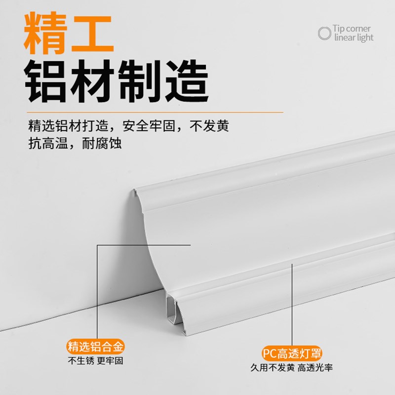 免吊顶明装发光灯带m顶角阴角线条灯石膏线型天花不吊顶铝合金灯