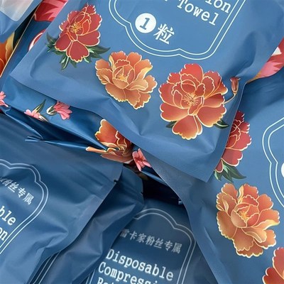 【雷哥来瞭】压缩浴巾 XLJ999