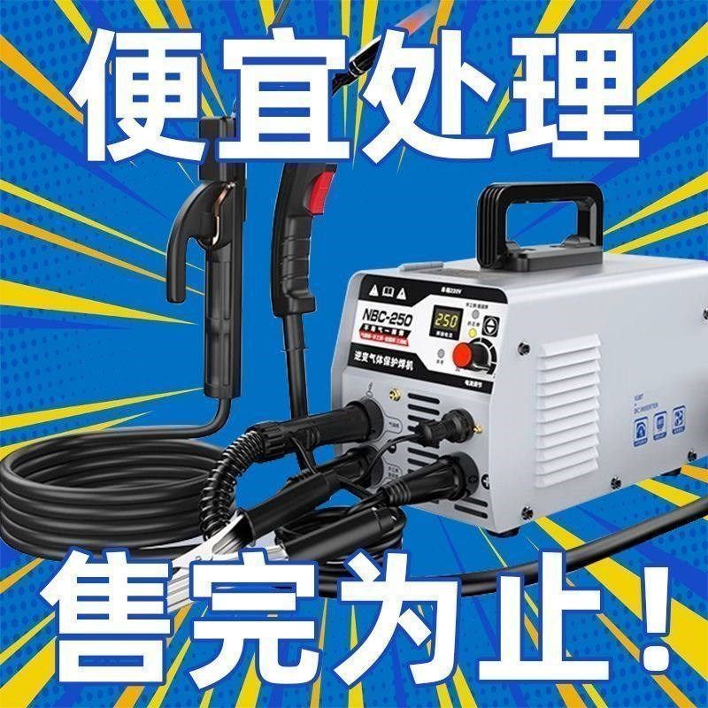 无气二保焊仿手持激光焊接机家用小型全套便携220V工业,五金/工具,其他机电五金,淘宝优惠券,粉丝福利购,淘宝优惠卷