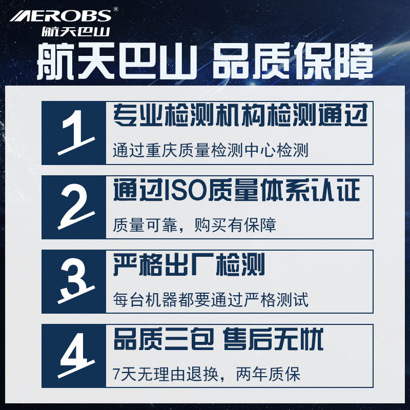 航天巴山170F汽l油机发动机四冲程190f小型微耕大马力电启动内燃