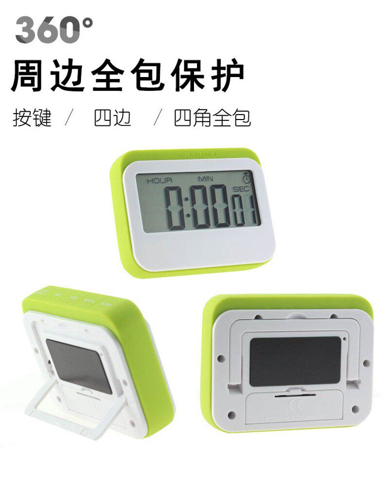 正倒计时器静音提醒器学生做题学习时间管理考试厨房秒表闹钟钟表