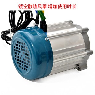 无刷140型号三轮车内花18齿方差速电机