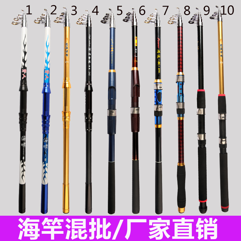 钓鱼竿短节抛竿海竿海啸 海盗2.1米-3.6米鱼杆渔具配件鱼竿