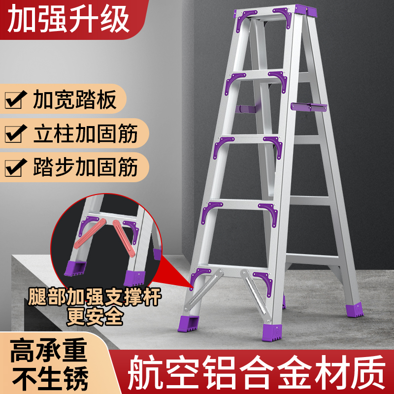 梯子家用加厚铝合金多功能人字梯室内折叠工程爬梯伸缩便携楼之满