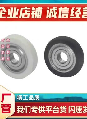 怡和达包胶深沟球轴承BBX01/02/03/04/07/08/05/06/12/13/14-A/Bd