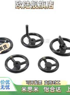 树脂手轮 PHLM80/100/125/140/160/180/200-10/12/14/15/16/18/20