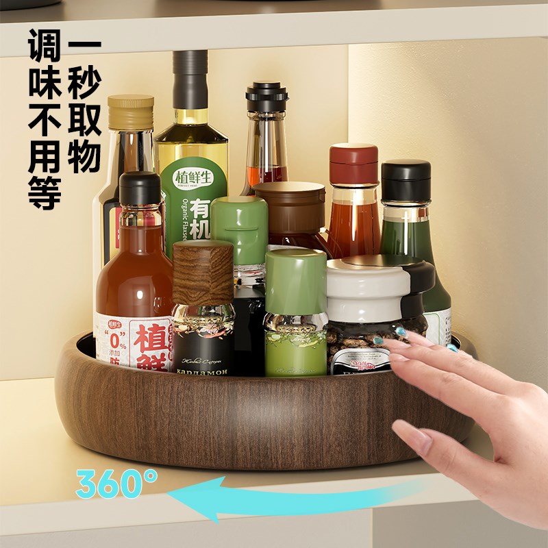 厨房调料品置物架可p旋转家用收纳盒多功能酱油醋调料瓶收纳盘
