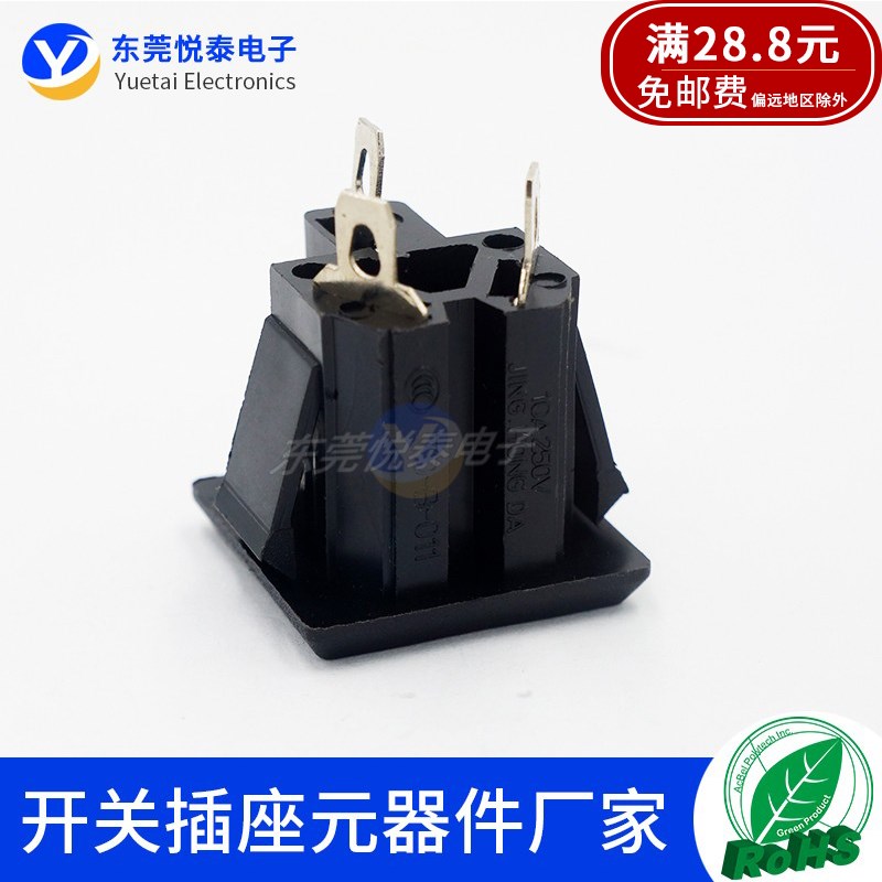 AC插座LZ-F-C国标三孔电源插座10A机箱机柜三孔模块插座CCC认证