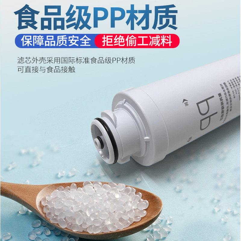 适用沁园净水器滤芯家用通用模块式UF超滤机过滤器QJ-UF-04B四支