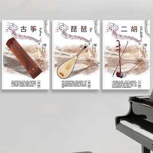 钢琴房墙面装饰吉他乐器壁画艺术音乐培训教室布置挂画琴行墙贴纸