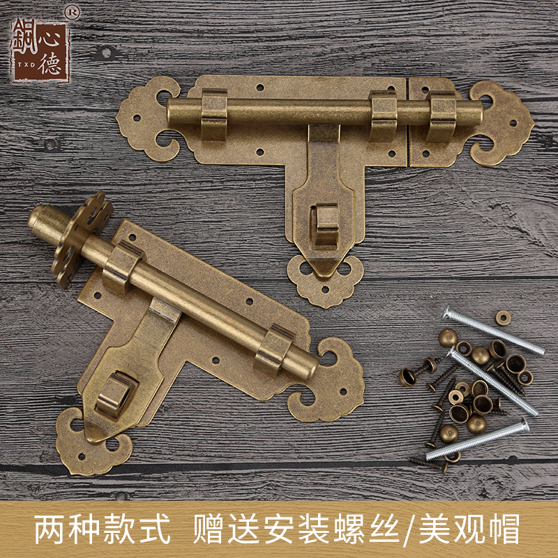 大门铜插销中式仿古门锁老式木门插销锁门扣门栓门闩明插销防盗栓