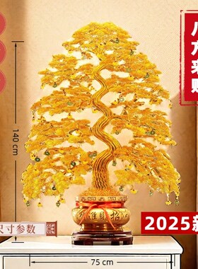 手工编织金钱树铝线手工艺品成品手工发财树店铺招财家.居装饰摆