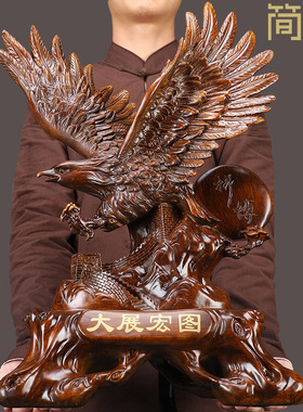 大展宏图老鹰摆件大鹏展翅猫头鹰招财客厅酒柜装饰办公室高档大气