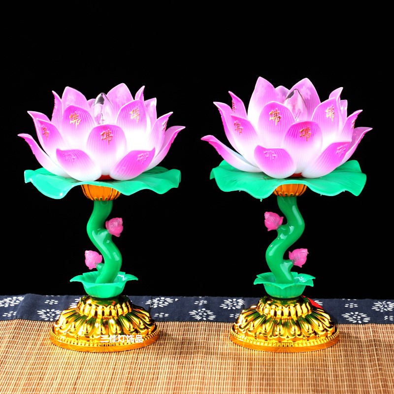 LED七彩莲花灯佛前观音菩萨供灯家用G插电荷花灯河灯长明财神佛灯