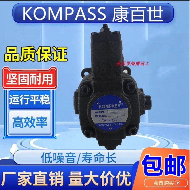 KOMPASS/康百世 VD1D1/VE1E1-3030F/4040F/45+45F-A1A1/A2A2/A3A3,五金/工具,压力泵,淘宝优惠券,粉丝福利购,淘宝优惠卷