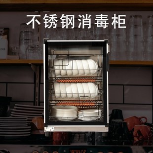 125度高温免沥水餐具消毒柜家用小型碗筷不锈钢立式大容量