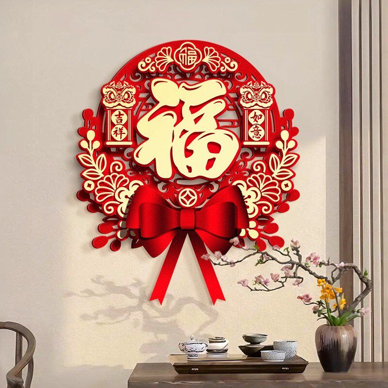 2026马年新款立体福字门贴春节新年过年装饰高端入户大门贴纸磁吸