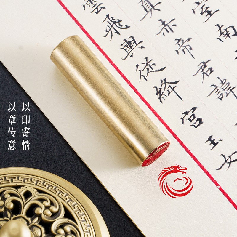 龙腾 1.5*6 凤舞实心黄铜印闲章定制篆刻印章定刻书法书画引首章