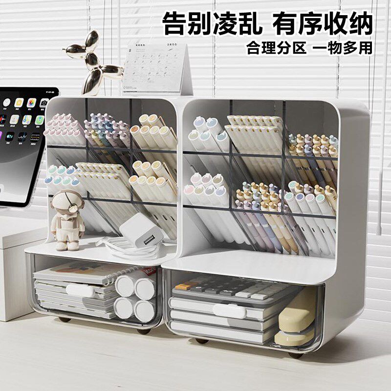 斜插式笔筒写字台书桌文具学生收纳盒大容量办公室桌面杂物置物架
